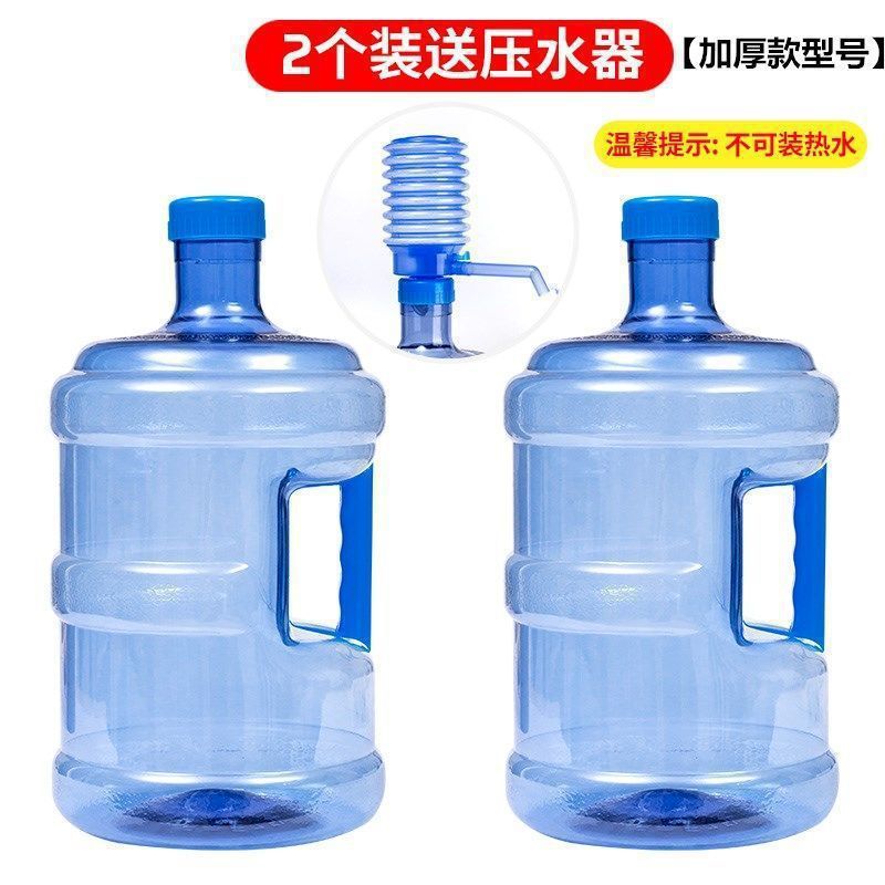打水桶桶装水桶饮水机水桶带盖家用小桶储水手提塑料净水水桶厂欣|undefined