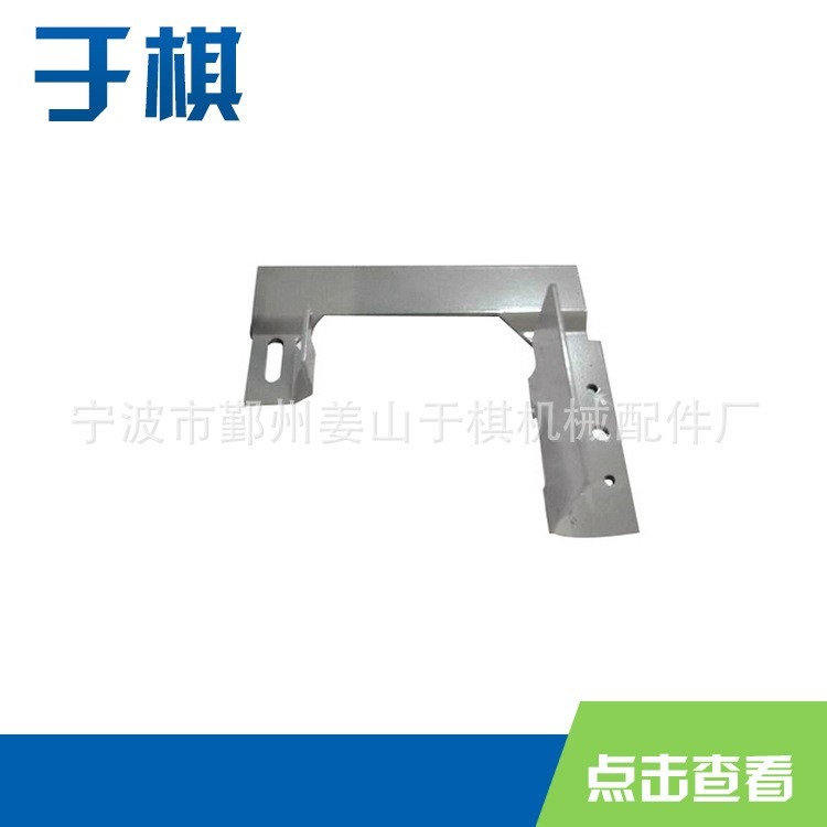 提供定 制加工服务 欢迎来样定 制 宁波五金加工