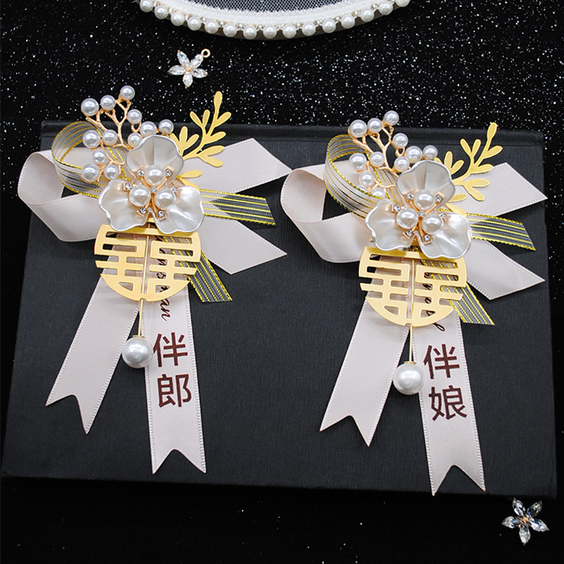 Corsage Pin Best Man Bridesmaid Corsage Parents' Corsage Jewelry High-end Bride and Groom Corsage Wedding Supplies Corsage Pin Best Man Bridesmaid Corsage Parents' Corsage Jewelry High-end Bride and Groom Corsage Wedding Supplies