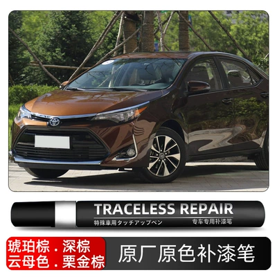 Avtomobil boya qələmləri paint repair tool, scratch and - amber-brown-dark-brown-mica-color-chestnut-gold-brown-4u3-single-pen