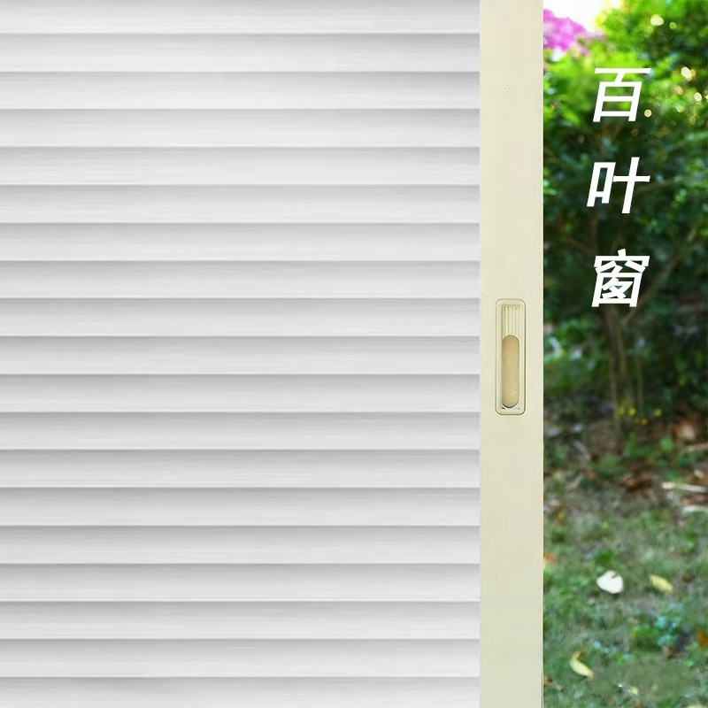 Gran por mayor pegatinas de vidrio de ventana de color transparente transparente sala de estar espesada película de vidrio láser de privacidad anti-peep image 11