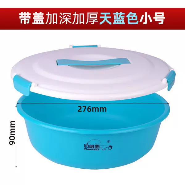 Deepened and thickened sky blue trumpet with cover (276)