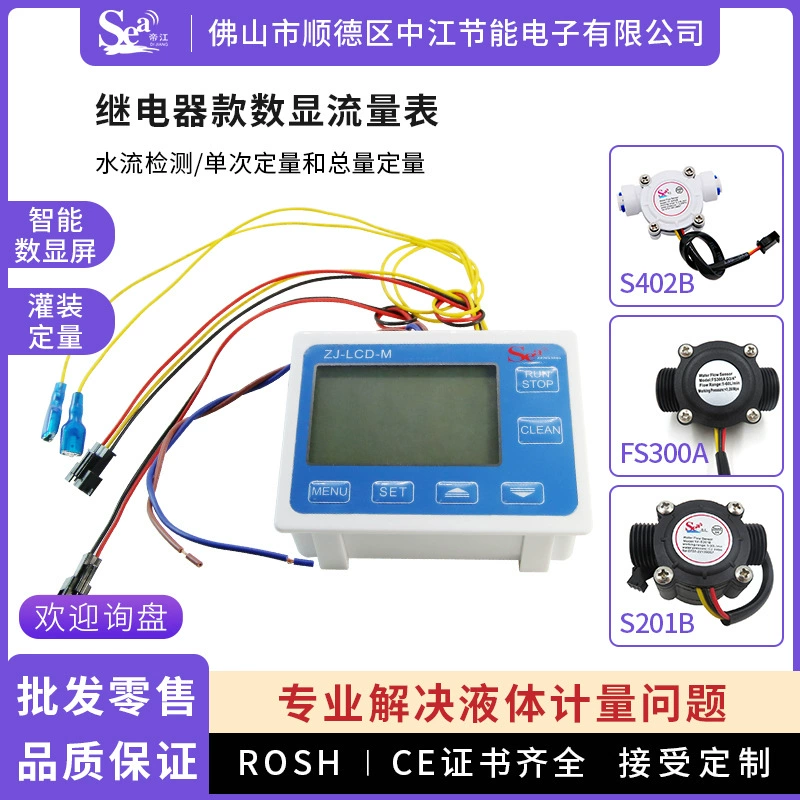 Полностью автоматический количественный регулятор жидкостного наполнения и пресс-подборщика