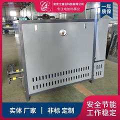 熱伝導炉電気熱伝導炉大出力熱伝導炉