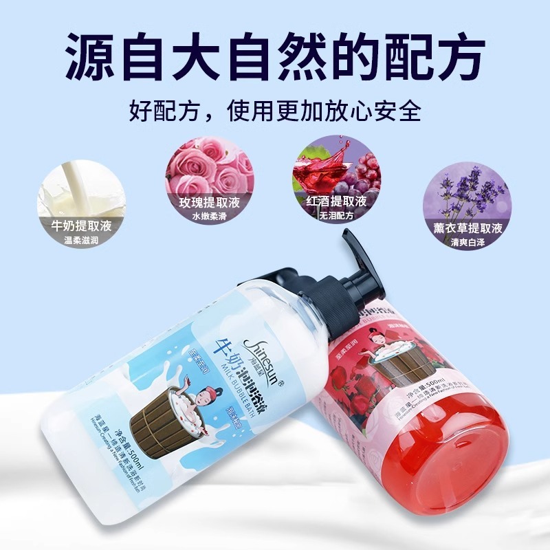 ミルクの香りの泡風呂 全身保湿 超泡立ち ホテル風呂 浴槽用 バスジェル 泡が潤いを与えます|undefined