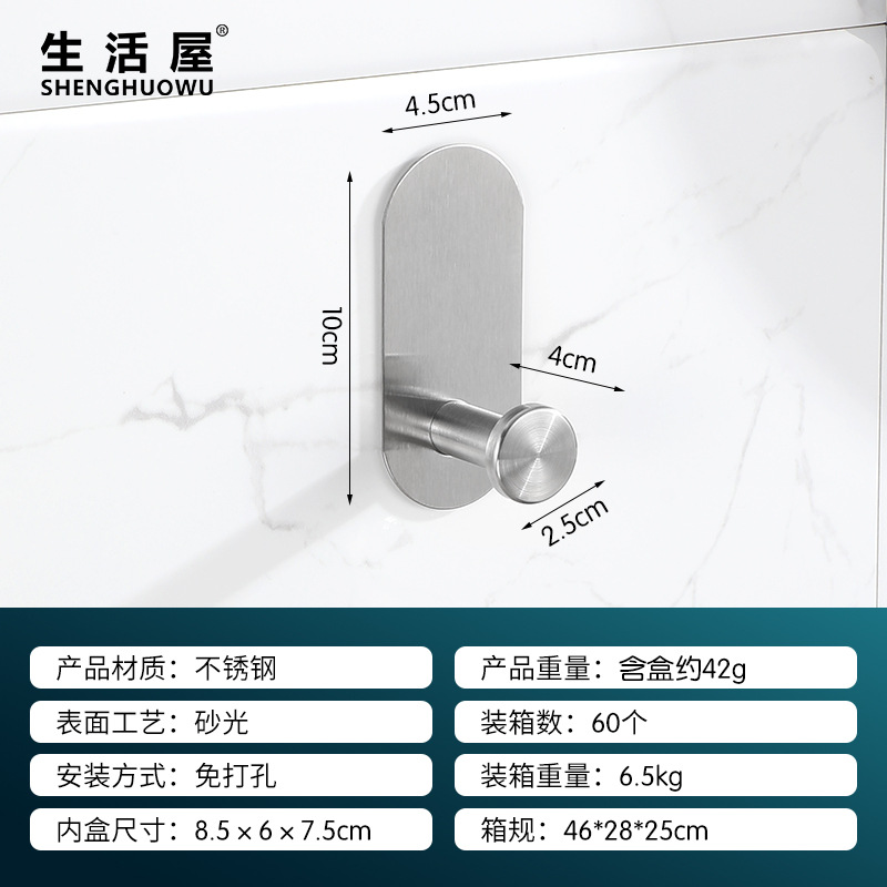 Barra de toalla de cocina sin perforar de plástico montada en la pared ropa sombrero inodoro estante de almacenamiento multifuncional