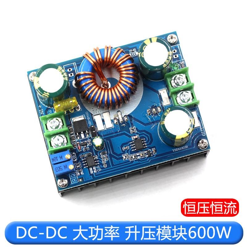 DC-DC 大功率 升压模块600W 恒压恒流 车载稳压 太阳能充电12-80V