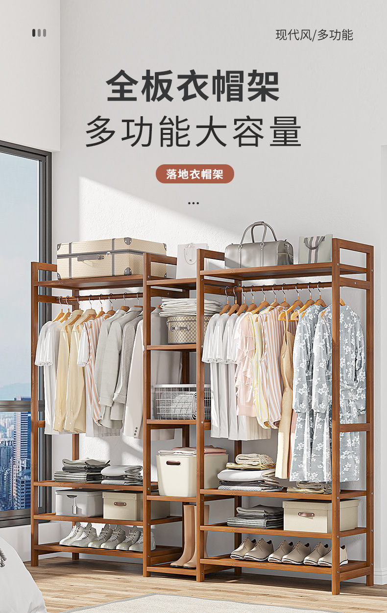 全板衣帽架详情_01.jpg