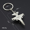 Keychain, airplane model, metal pendant, custom made, 3D, Birthday gift