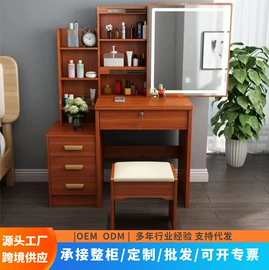 梳妆台;梳妆台梳妆凳;床头柜