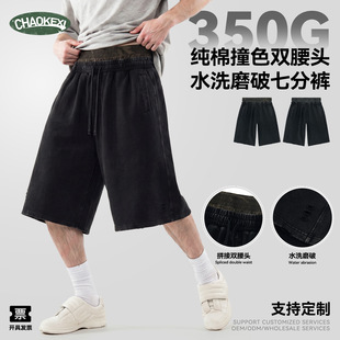CKX���b����ʽ�͹��Բ��p���^ѝ���и߽�ˮϴ���f���Ƽكɼ�ѝ��