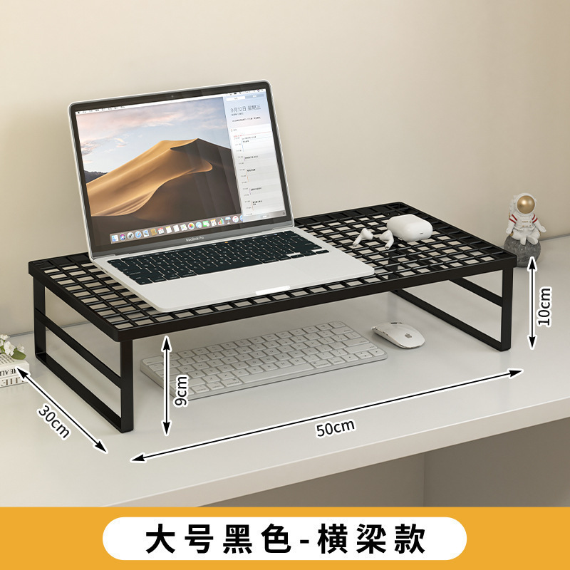 电脑支架笔记本支撑架烧烤架增高架家用散热底座桌面悬空托架显示|undefined