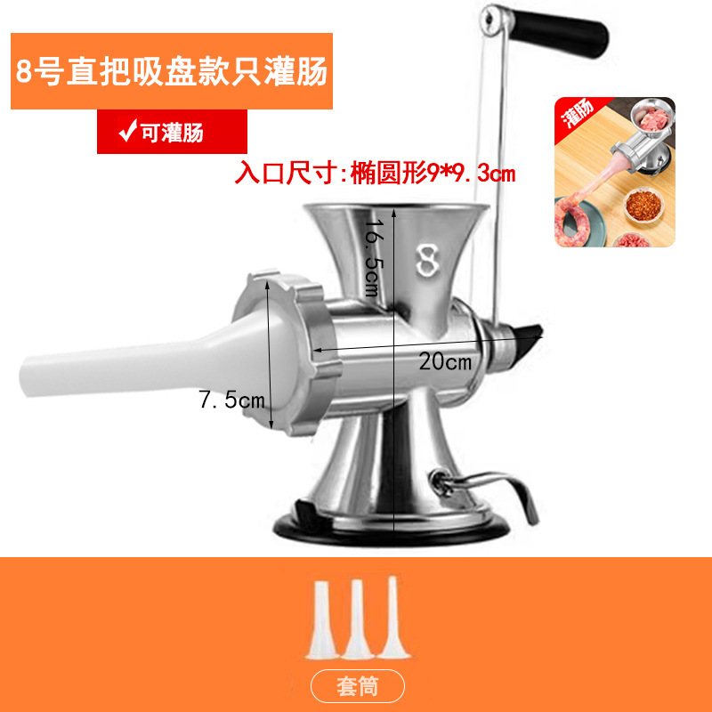 绞肉机手动家用灌香肠器手摇搅肉碎机香肠机灌肠机绞馅罐肉肠|undefined
