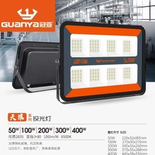 LED�ځ�Ͷ��������50w100w150W200W300W400W�����V�����