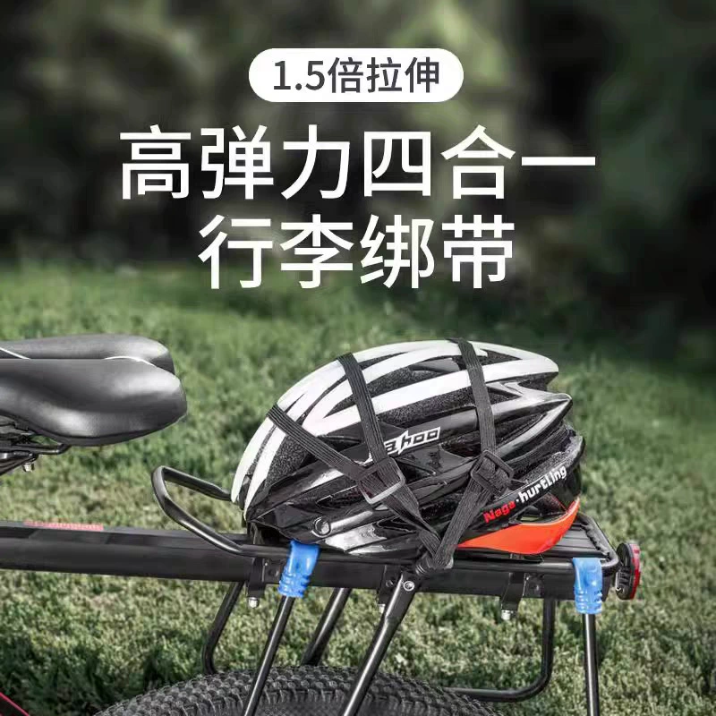 【Схвати! Купи один, получи два】Мотоциклетный ремень с шлемом, эластичная веревка для крепления багажа на заднем сиденье электромобиля