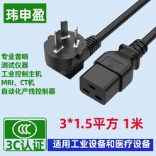 ˼~о3×1.5ICԴ c19Ʒβ1cccJCԴ