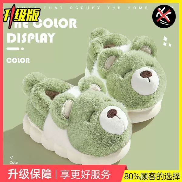 Green+Soft Cute Bear