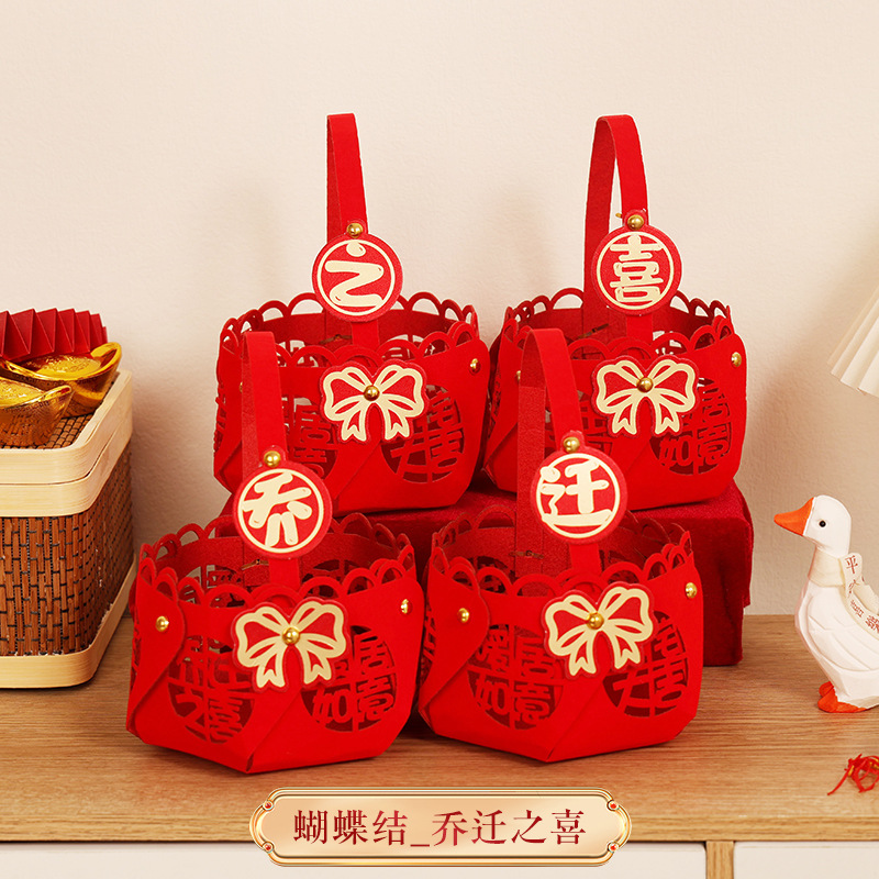 나비넥타이_집들이 손바구니