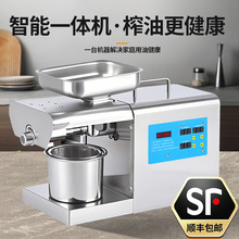 榨油机家用小型全自动商用花生芝麻新型家庭版品牌压榨电动一体化
