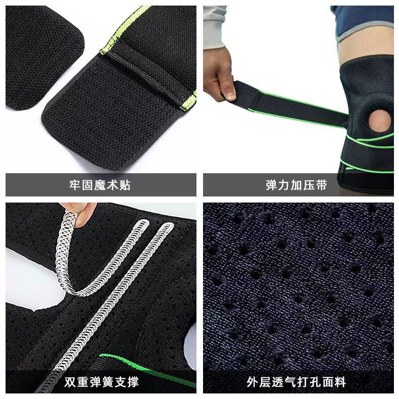 夏季运动护膝绑带减震髌骨保护套 跳绳跑步篮球骑行羽毛球护膝盖