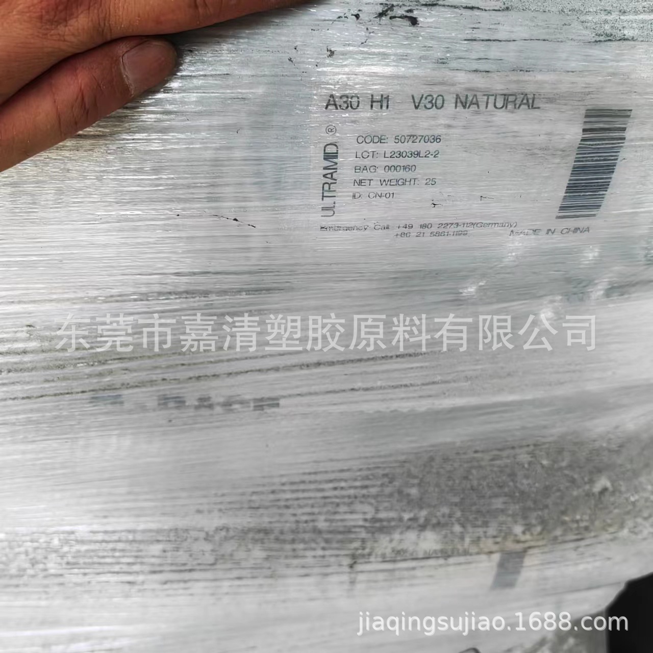 PA66 法国索尔维 A 30H1 V30 NA 注塑级 阻燃V0 加纤30%