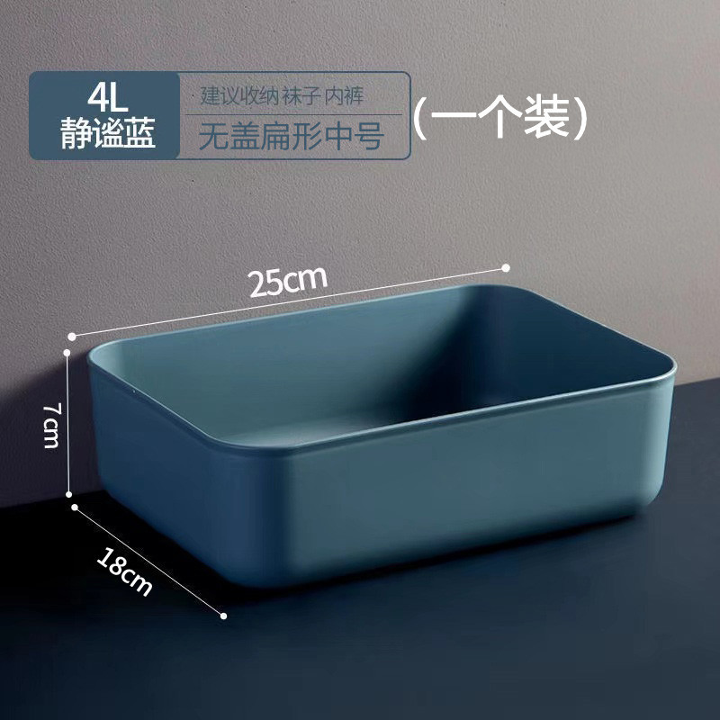 뚜껑이 없는 파란색 평면 매체