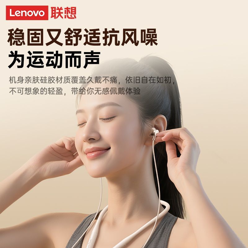 Lenovo/联想E500蓝牙耳机挂脖式入耳2025新款高音质跑步超长续航|undefined
