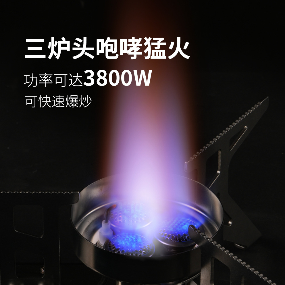 Hermano Jie Deng BRS-97 plegable al aire libre de tres cabezas feroz fuego a prueba de viento al aire libre tarjeta estufa al aire libre estufa camping olla caliente