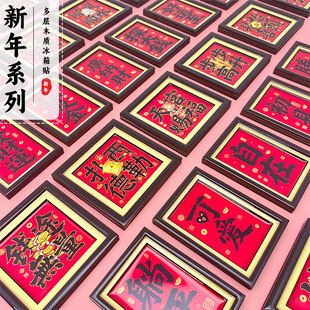 2026����������N������܇ľ�|3d���w���z���N�����^�����μo��Ʒ