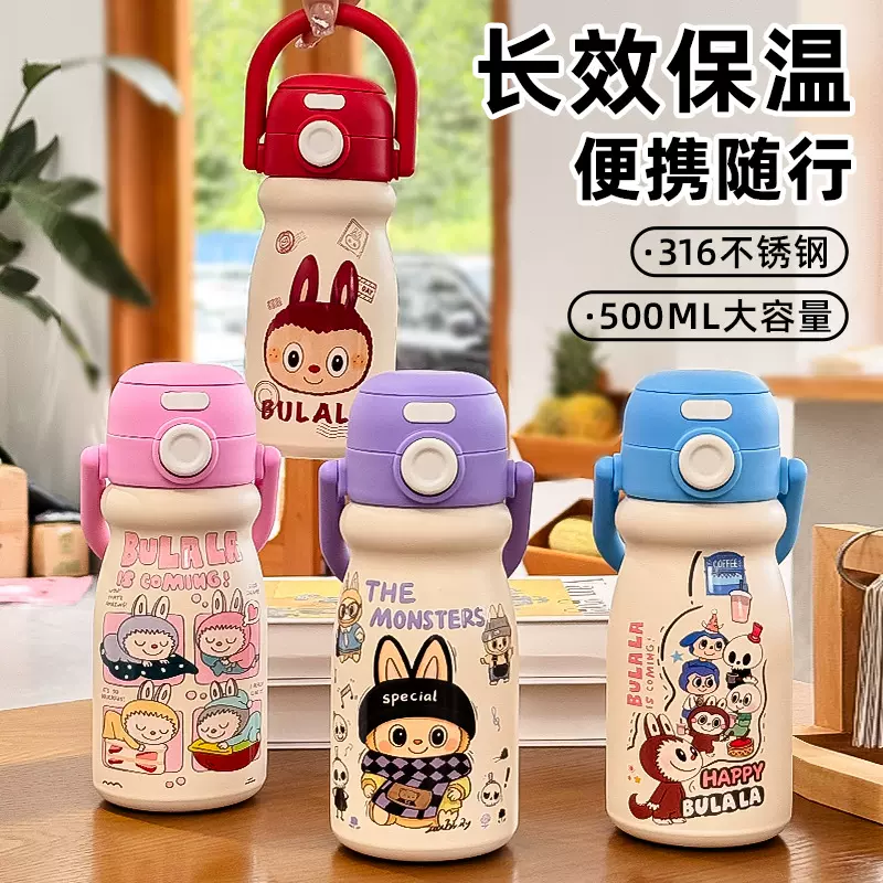 316不锈钢双饮弹跳学生卡通可爱布拉拉保温杯水杯便携时尚拎拎壶