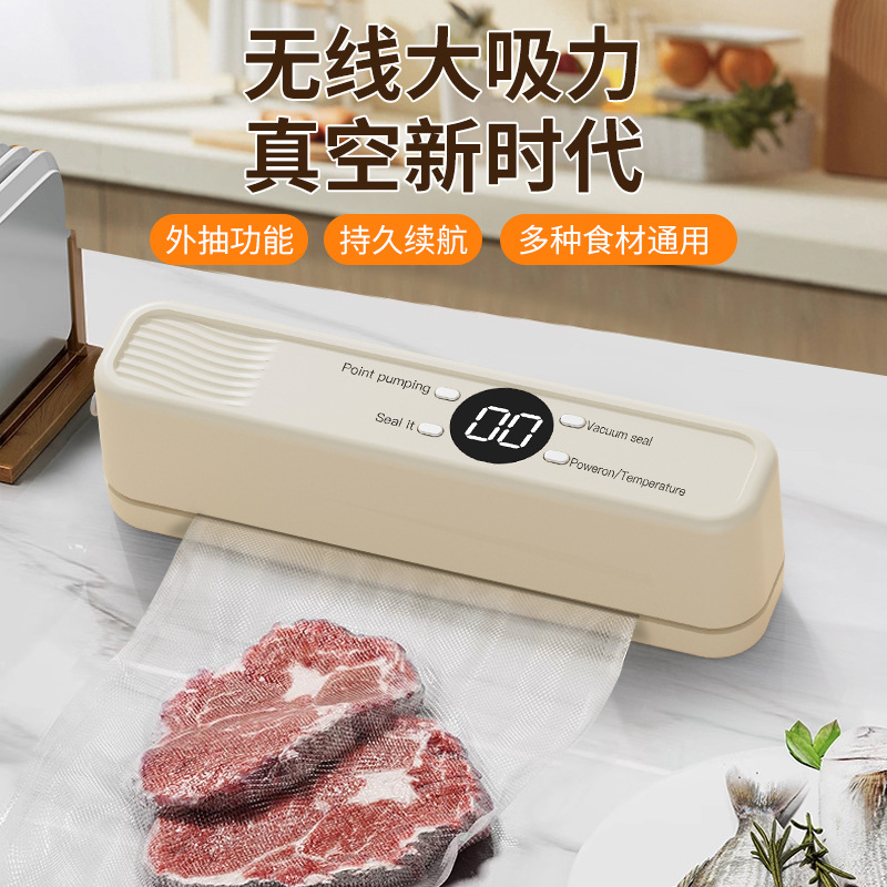 跨境厨房保鲜真空机家用小型充电食品封口机全自动密封抽真空器