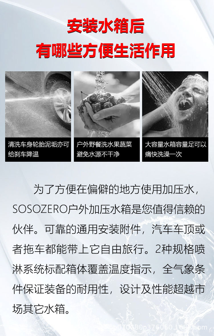 Roof Water Tank Outdoor Shower Bathing Pressurized Water Tank Wash Fruit Bucket Camping Self-driving Tour Water Tank