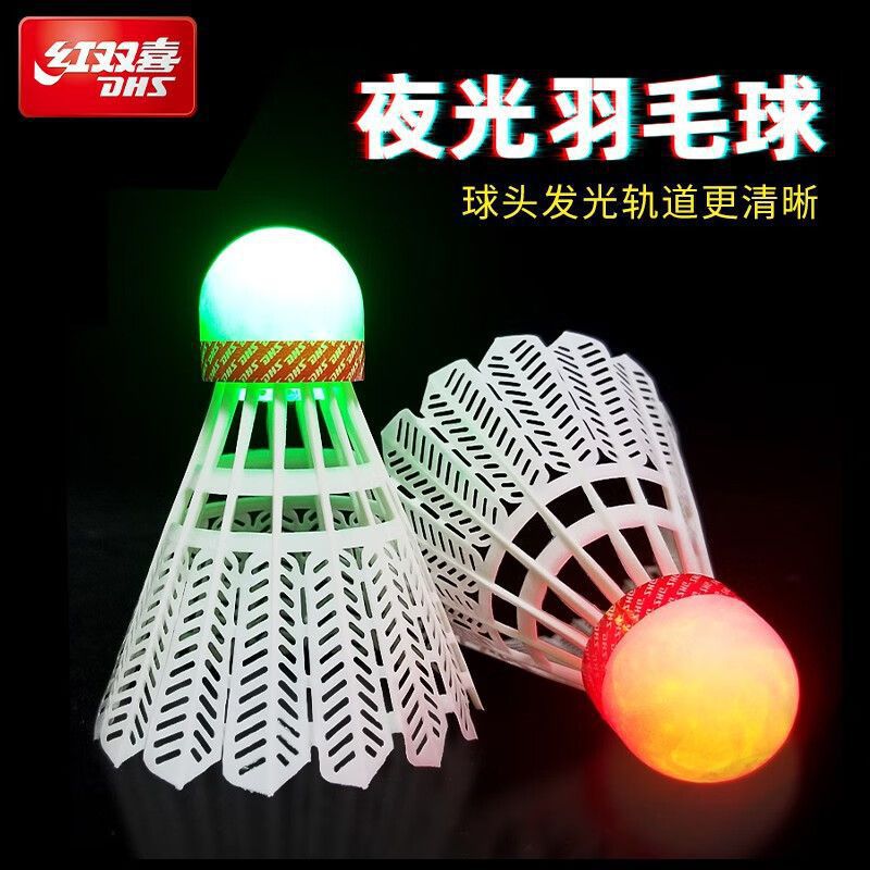 Red Double Happiness Nylon Ball Luminous Led Night Light Badminton Ball, Durable, Stable, Windproof, Composite Cork Ball Head for Indoor and Outdoor Use
