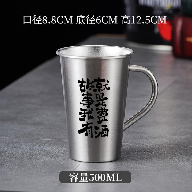 손잡이가 있는 스틸 컬러(스토리 I have 500ml)