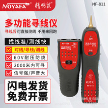 ������NF-811�����������x�W�j�������๦�ܲ龀��Ѳ���x���b���]