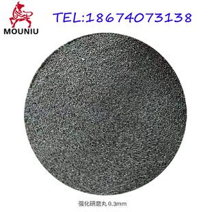 ��ĥ��  ����C�ý���ĥ�� 0.3mm
