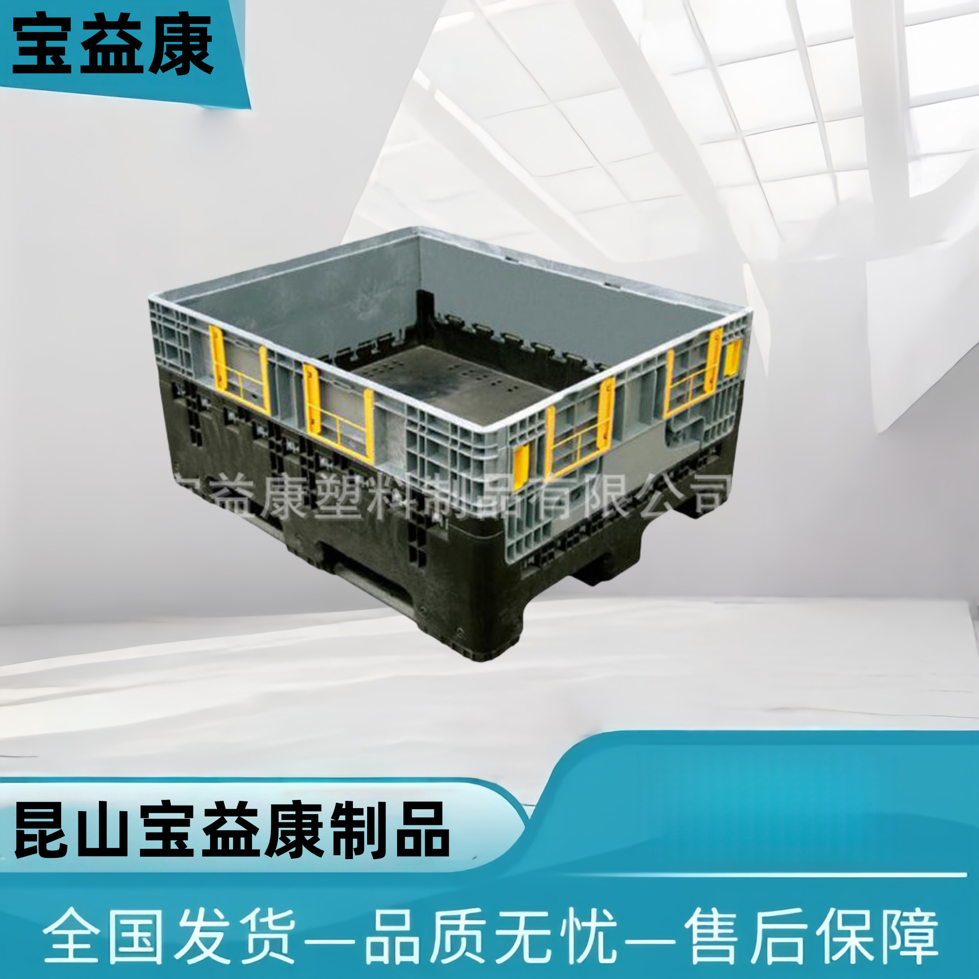 厂家批发托盘式塑料卡板箱 加厚卡板箱 1210塑料卡板箱