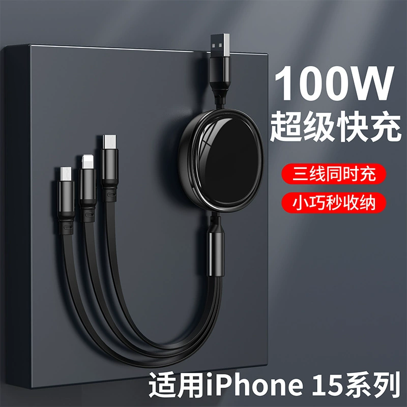 Выдвижной кабель для передачи данных «три в одном», 100 Вт, сверхбыстрая зарядка «один-три», подходит для кабеля для флэш-зарядки Huawei Apple Android