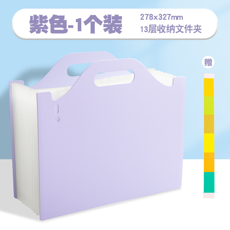 A4 bolsa de órgano carpeta de múltiples capas portátil estudiante 13 papel de prueba de escritorio de gran capacidad bolsa de archivo de almacenamiento vertical