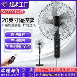 暖风机取暖器;电风扇;对流/循环扇