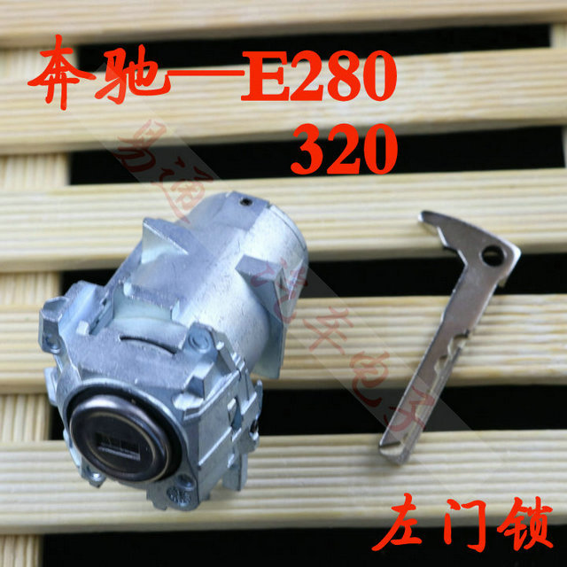 SuitablE for MErcEdEs-bEnz S350 E280 E320 ML350 S280 W230 LEft Door Lock Ignition Lock Full Car Lock CylindEr
