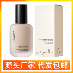 YAQINUO Yaqinuo 軽量で長持ちするリキッドファンデーション、軽量でベタつかないパウダーコンシーラー、保湿、長持ちするメイク、女性向けのメイク落ちしにくい