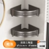 Gun ash plus high double -layer triangle basket