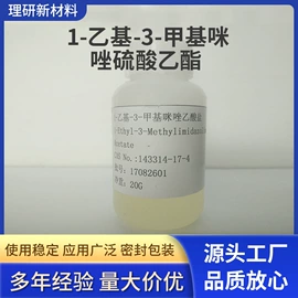 抗静电剂;其他化学试剂;化工中间体