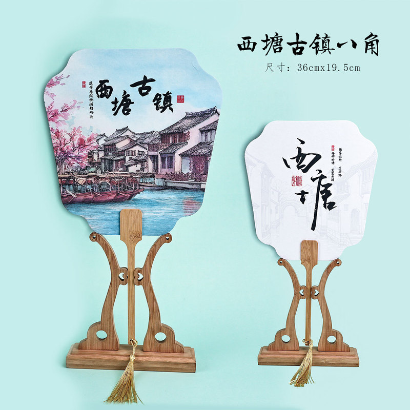 嘉兴西塘古镇冰箱贴文创国潮磁吸全国旅游景点纪念品冰箱贴批发|undefined