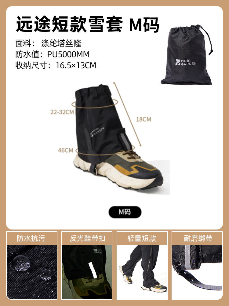 레깅스 쇼트 M (나이트 블랙)