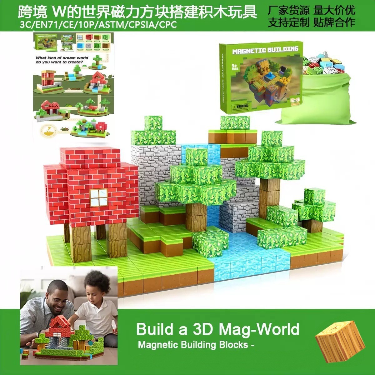 Cross-Border My Magnetic World Building Blocks Magnetic Block Set Primeval Forest Stem Sensory Toys Amazon
