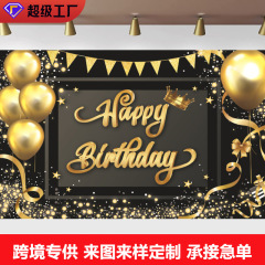 国境を越えた新しい屋外誕生日パーティーの配置装飾旗誕生日ポスター写真背景壁布横断幕