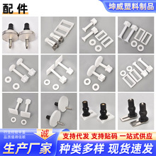 �����������������wͨ���ݽz����RͰ�w����̶���˨��ȫ�w�ӿ���