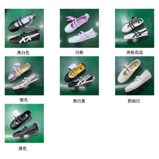 ����Ь��ڣ�ϻ���TigerЬŮʿ���赸���Ӱ���Ь�͹ŵ͎ͻ�߅����